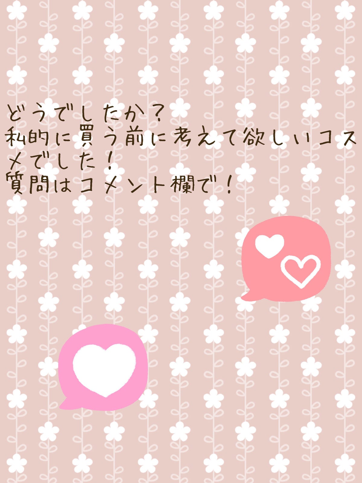 スキンアクア トーンアップUVエッセンス/スキンアクア/日焼け止めクリームを使ったクチコミ(7枚目)