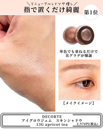 アイ カラー クォード/TOM FORD BEAUTY/アイシャドウパレットを使ったクチコミ(7枚目)