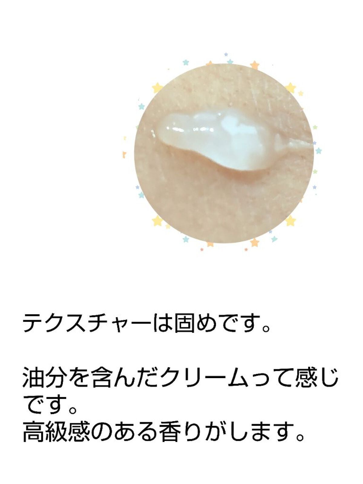 id RAC インテンシヴクリーム/id PLACOSMETICS/美容液を使ったクチコミ(2枚目)