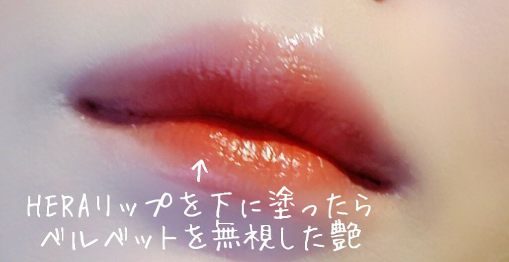 ゼロベルベットティント/rom&nd/リップティントを使ったクチコミ（3枚目）