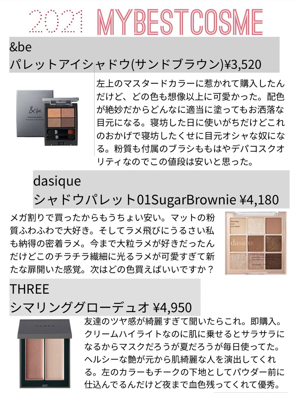 （旧）アンリミテッド ラスティング フルイド/shu uemura/リキッドファンデーションを使ったクチコミ（3枚目）