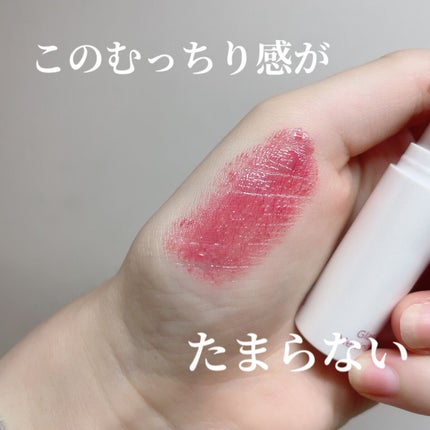 グラスティングメルティングバーム/rom&nd/リップバームを使ったクチコミ(1枚目)