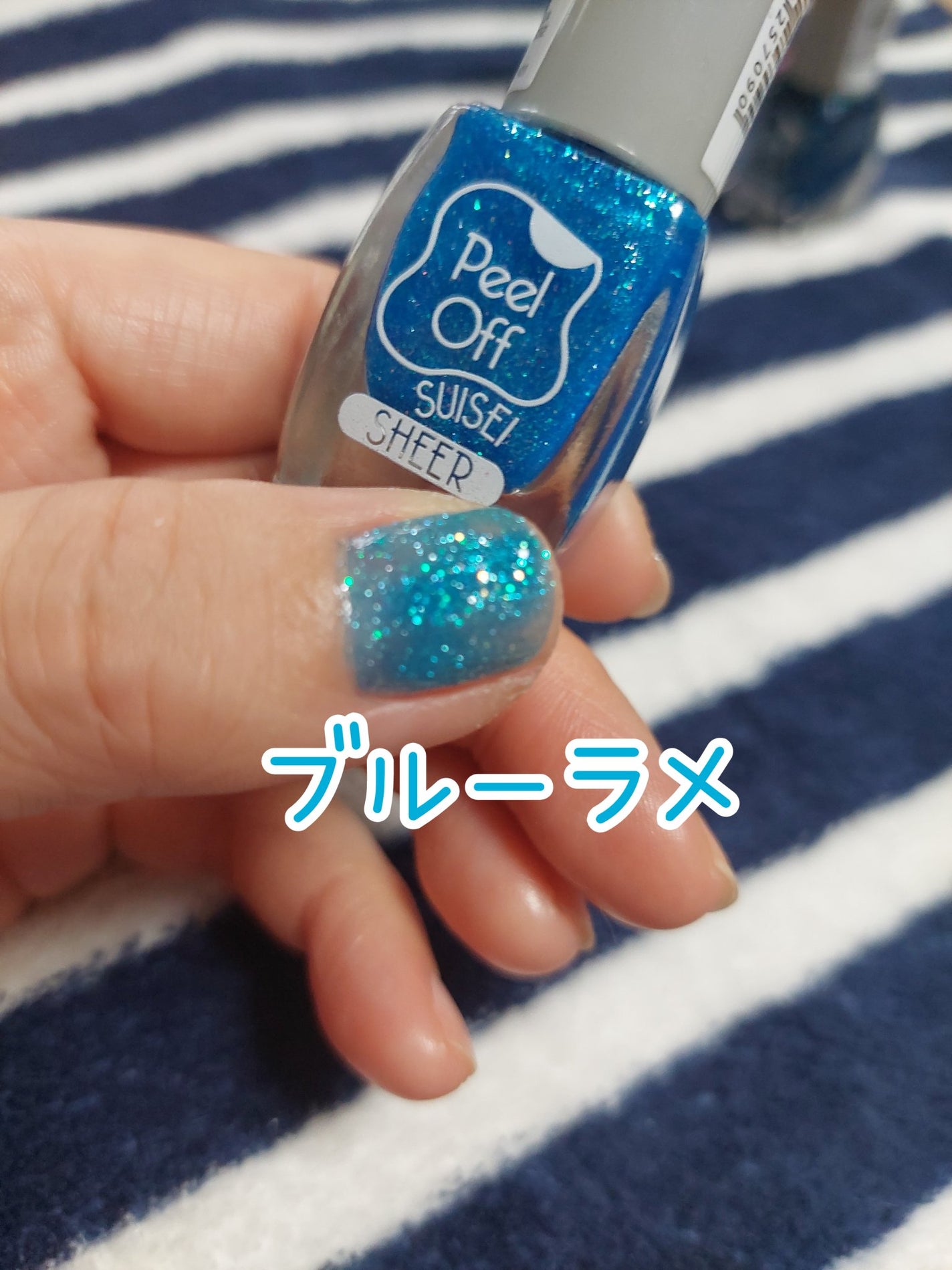 ピールオフマニキュア/キャンドゥ/マニキュアを使ったクチコミ(5枚目)