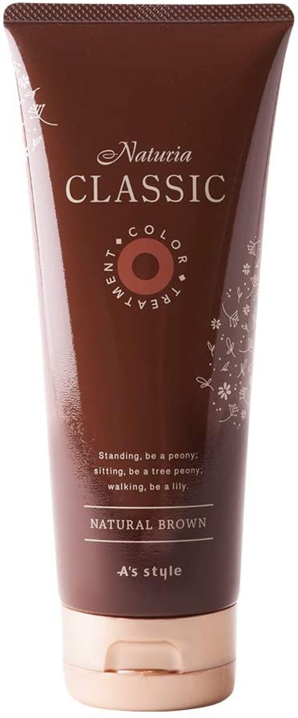 ナチュリア クラシック カラートリートメント ナチュラルブラウン