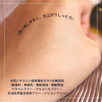 エッセンストナー/AMIOK/化粧水を使ったクチコミ(4枚目)