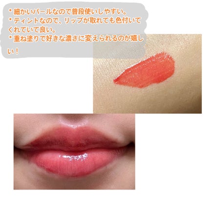 ウォータリーティントリップ/CEZANNE/リップティントを使ったクチコミ(5枚目)