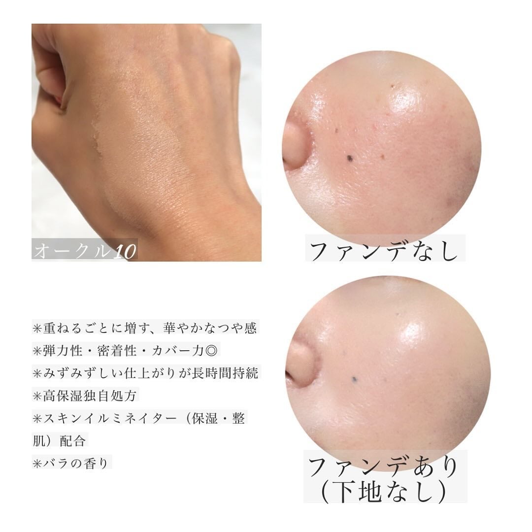 タンクッションエクラ ルミヌ/クレ・ド・ポー ボーテ/クッションファンデーションを使ったクチコミ(2枚目)