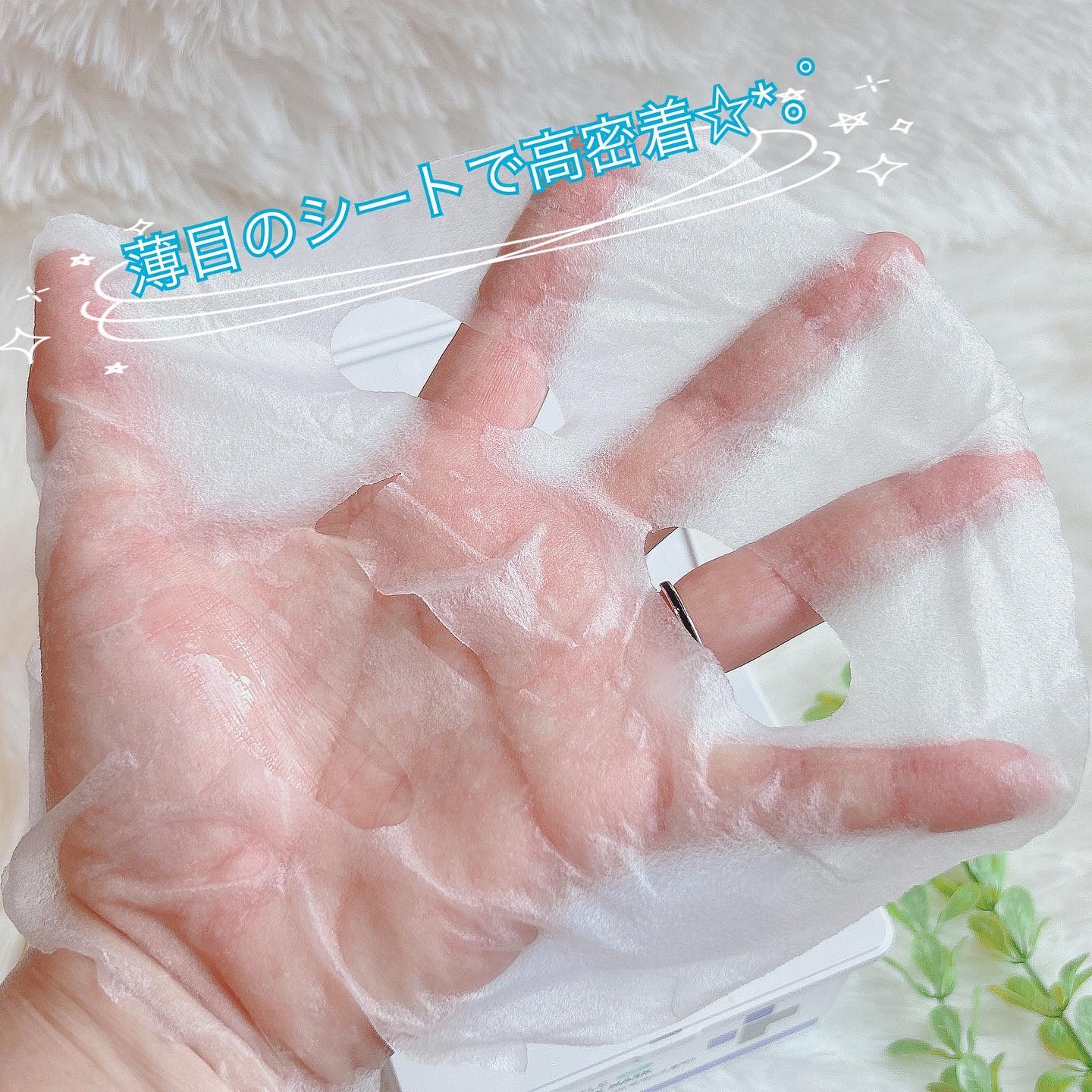 ミルクシスルリペアシカフォームクレンザー プラス/BANOBAGI/洗顔フォームを使ったクチコミ（2枚目）