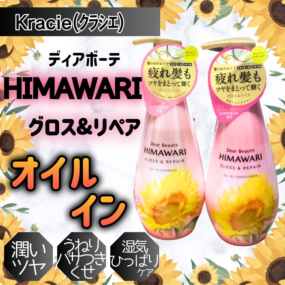 ãªã€ã«ã€ã³ã·ã£ã³ããŒïŒãªã€ã«ã€ã³ã³ã³ãã£ã·ã§ã㌠(ã°ãã¹ïŒãªãã¢)/ãã£ã¢ããŒã/åžè²©ã·ã£ã³ããŒã䜿ã£ãã¯ãã³ãïŒ1æç®ïŒ