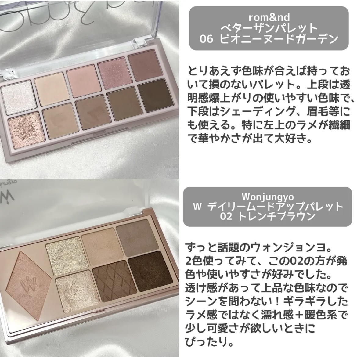 アイ ヴィーガン シアーパレット/AMUSE/アイシャドウパレットを使ったクチコミ（3枚目）