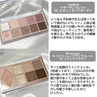 KEYBO FALL IN LOVE SHADOW PALETTE/keybo/アイシャドウパレットを使ったクチコミ（3枚目）