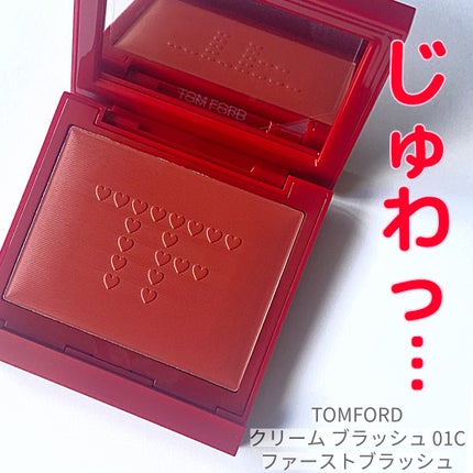 アイ カラー クォード/TOM FORD BEAUTY/アイシャドウパレットを使ったクチコミ(1枚目)