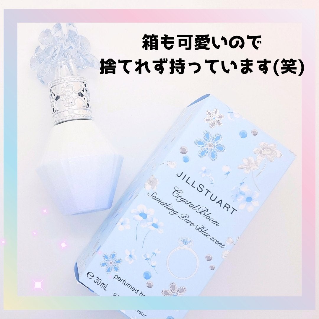 クリスタルブルーム サムシングピュアブルー セント オードパルファン/JILL STUART/香水(レディース)を使ったクチコミ(4枚目)
