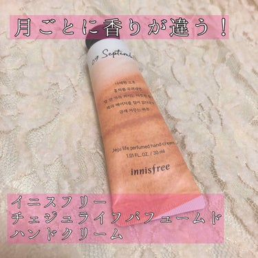 チェジュライフ パフュームド ハンドクリーム N/innisfree/ハンドクリームを使ったクチコミ（1枚目）