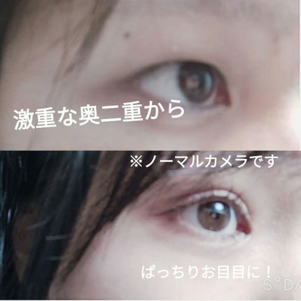 のびーるアイテープ(絆創膏タイプ、レギュラー)/DAISO/二重まぶた用アイテムを使ったクチコミ(1枚目)