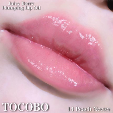ビタグレーズドリップマスク/TOCOBO/リップマスクを使ったクチコミ(2枚目)