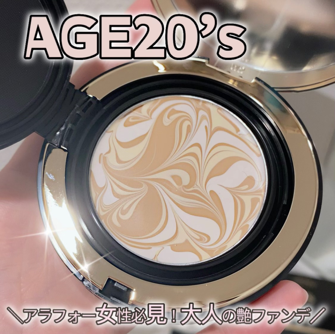 SIGNATURE ESSENCE COVER PACT　 インテンスカバー(13号)/AGE20’s/クリーム・エマルジョンファンデーションを使ったクチコミ（2枚目）