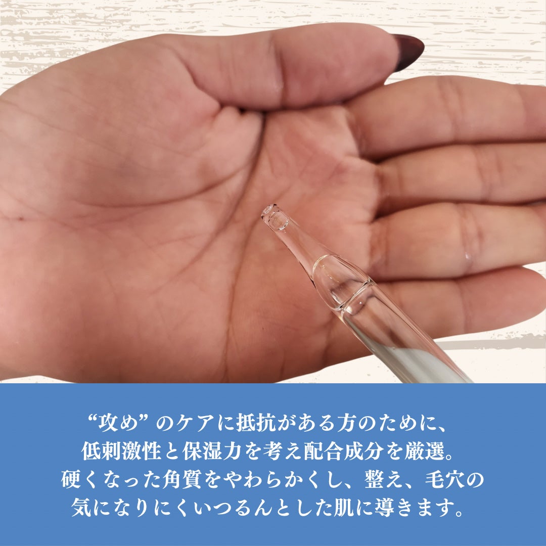 ピールケアセラム/My AMULET/美容液を使ったクチコミ(2枚目)