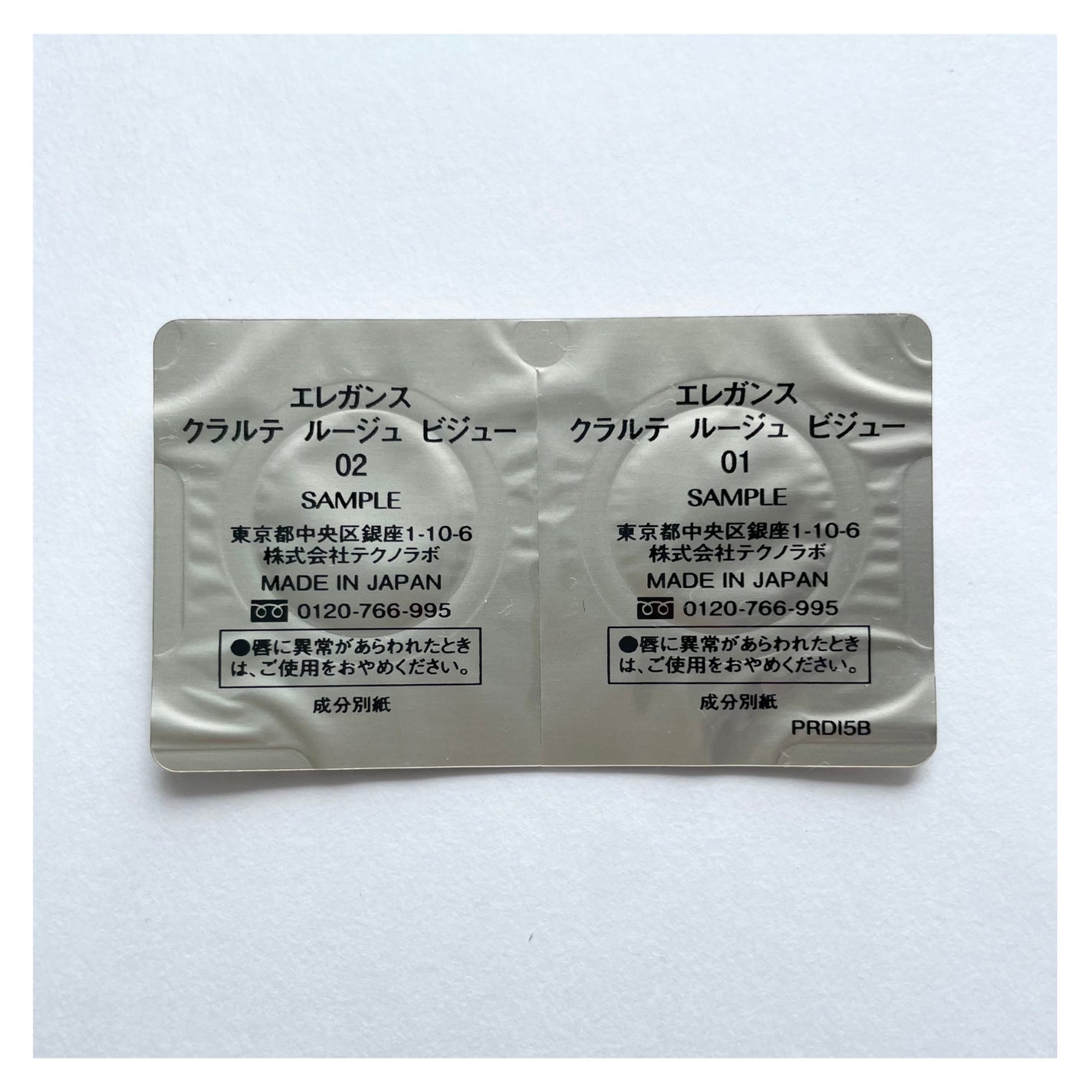 エレガンス クラルテ ルージュ ビジュー/Elégance/口紅を使ったクチコミ(9枚目)