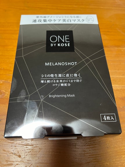 メラノショット W マスク/ONE BY KOSE/シートマスク・パックを使ったクチコミ(1枚目)