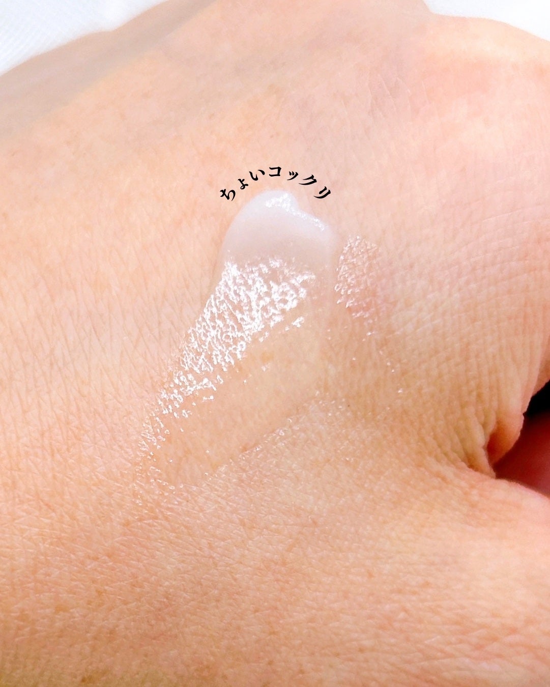 タカミリップ/タカミ/リップ美容液を使ったクチコミ(4枚目)