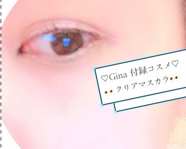 Gina 2019年7月号/Gina/雑誌を使ったクチコミ（3枚目）