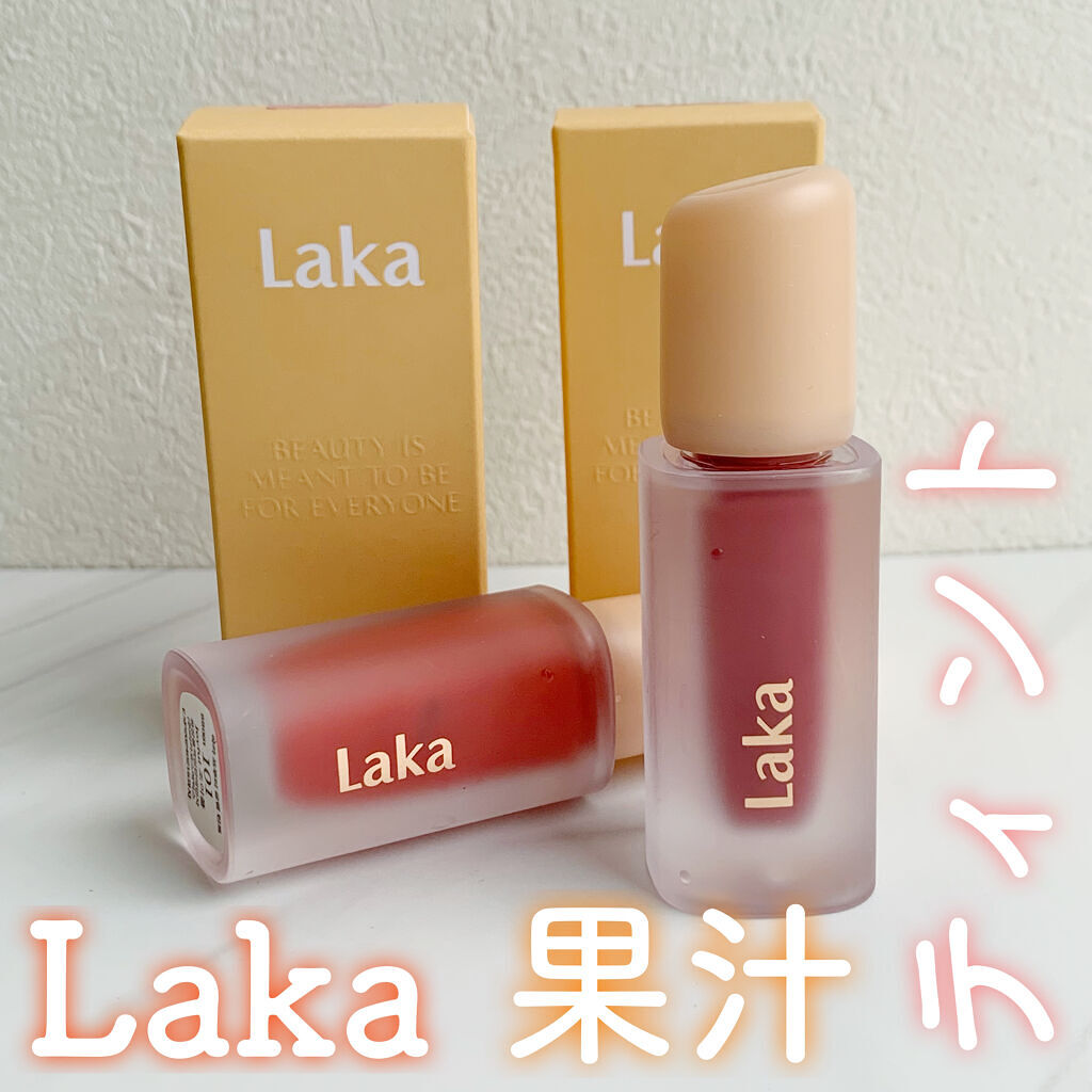 フルーティーグラムティント/Laka/リップティントを使ったクチコミ（1枚目）