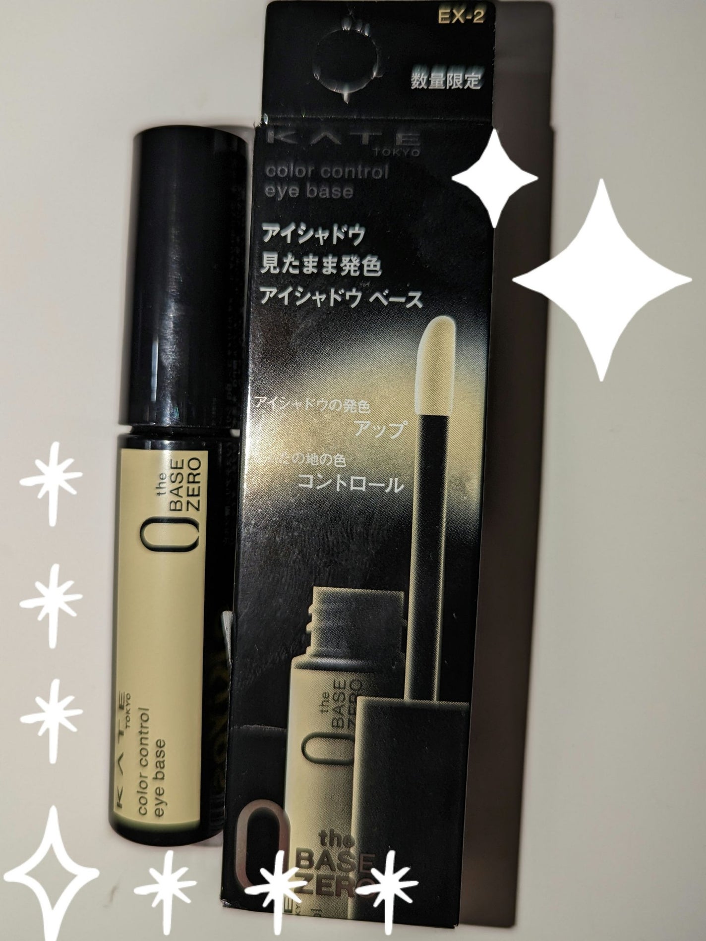 LUNA on LIPS 「KATE カラーコントロールアイベース EX-2 なじませレモ..」(1枚目)