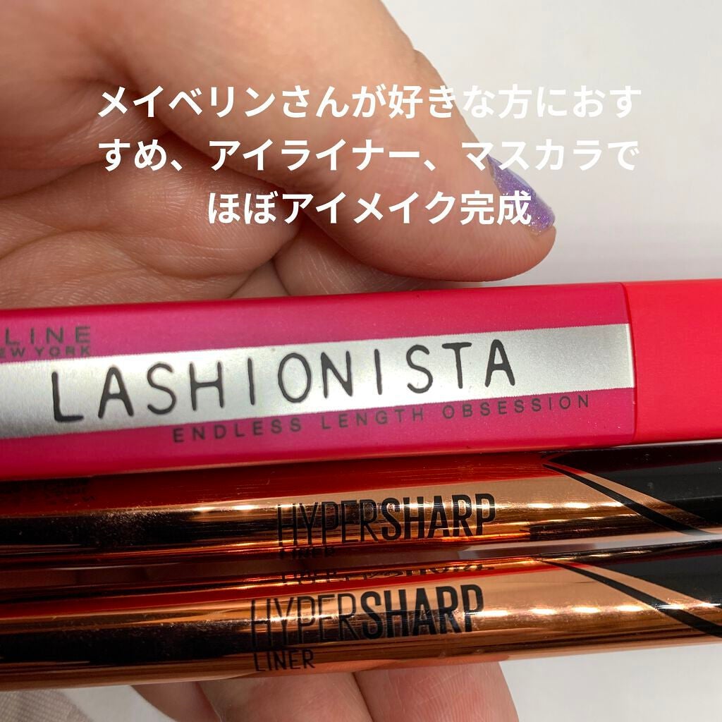ハイパーシャープ ライナー R/MAYBELLINE NEW YORK/リキッドアイライナーを使ったクチコミ(4枚目)