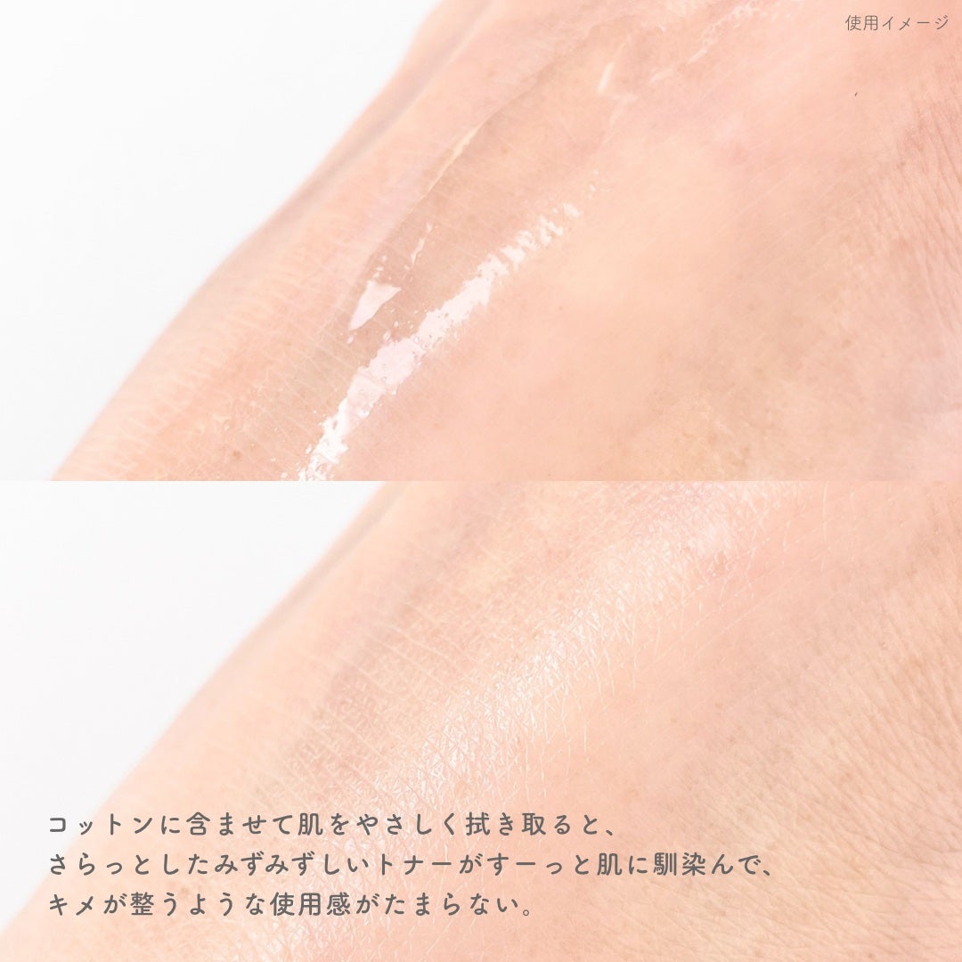 REJURAN リバランシングトナー 120ml /REJURAN COSMETICS/化粧水を使ったクチコミ(3枚目)