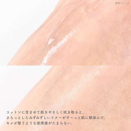 ãªãžã¥ã©ã³ ãªãã©ã³ã·ã³ã°ãããŒ/REJURAN COSMETICS/åç²§æ°Žã䜿ã£ãã¯ãã³ãïŒ3æç®ïŒ