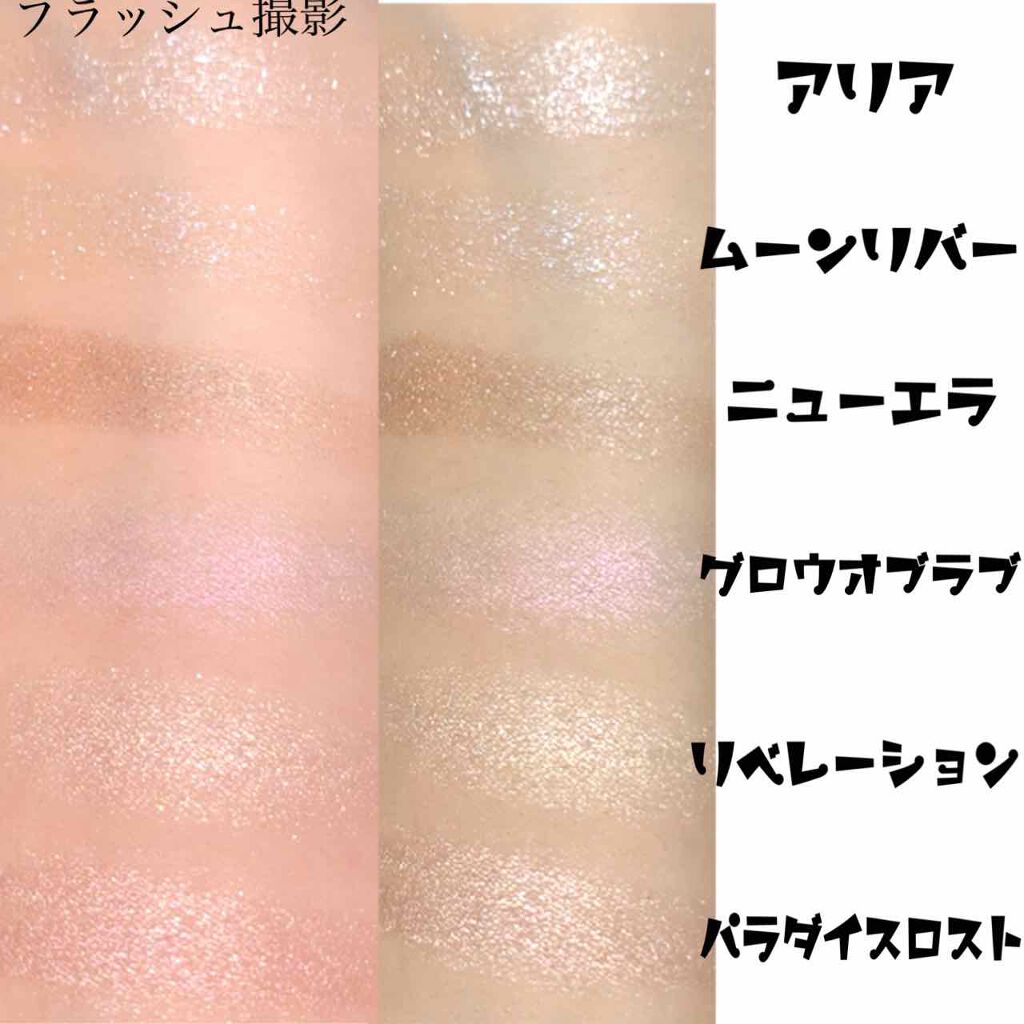 リトルエンジェル ハイライター/FlowerKnows/パウダーハイライトを使ったクチコミ(4枚目)