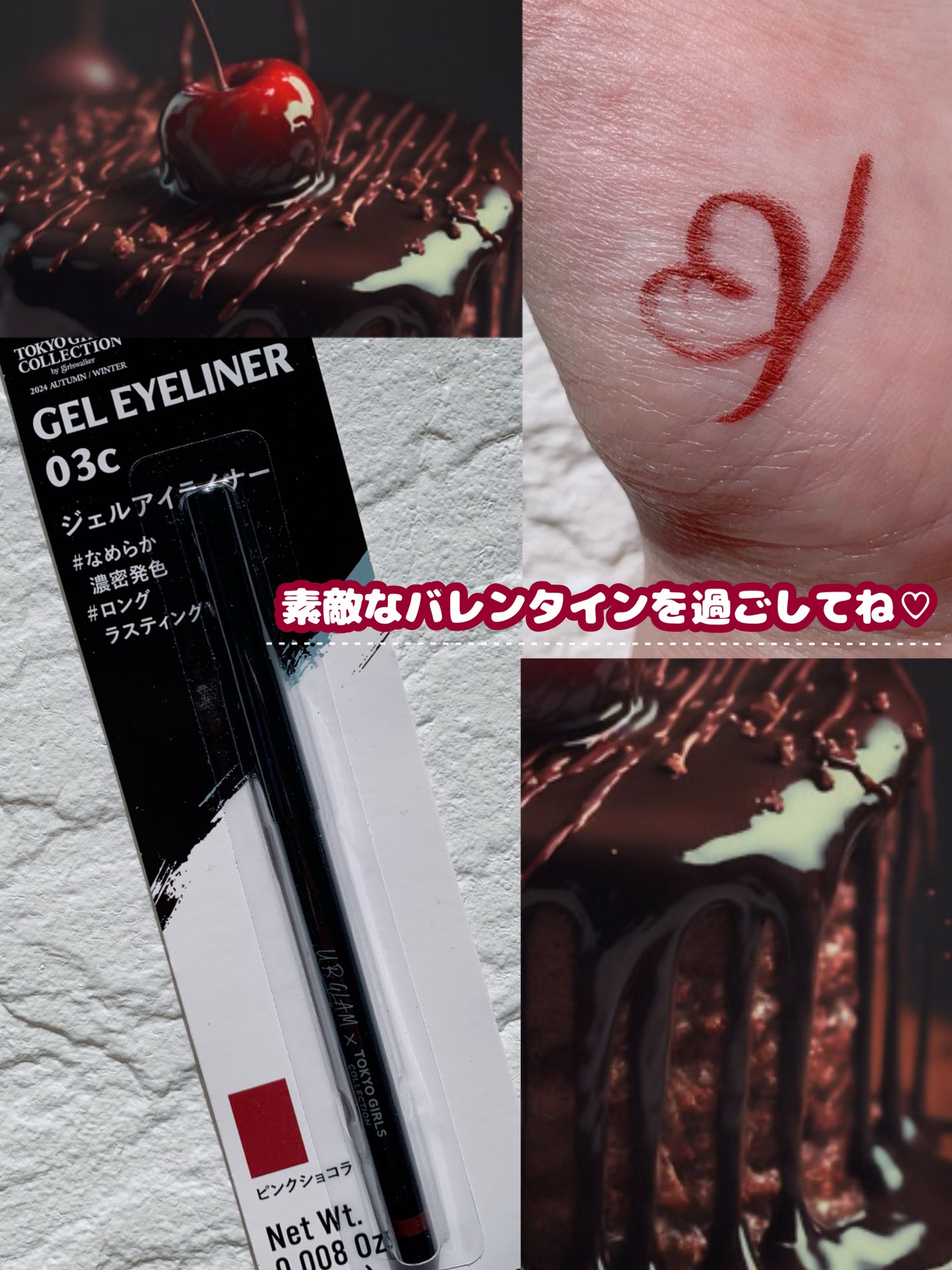 UGT ジェルアイライナー/U R GLAM/ジェルアイライナーを使ったクチコミ(6枚目)