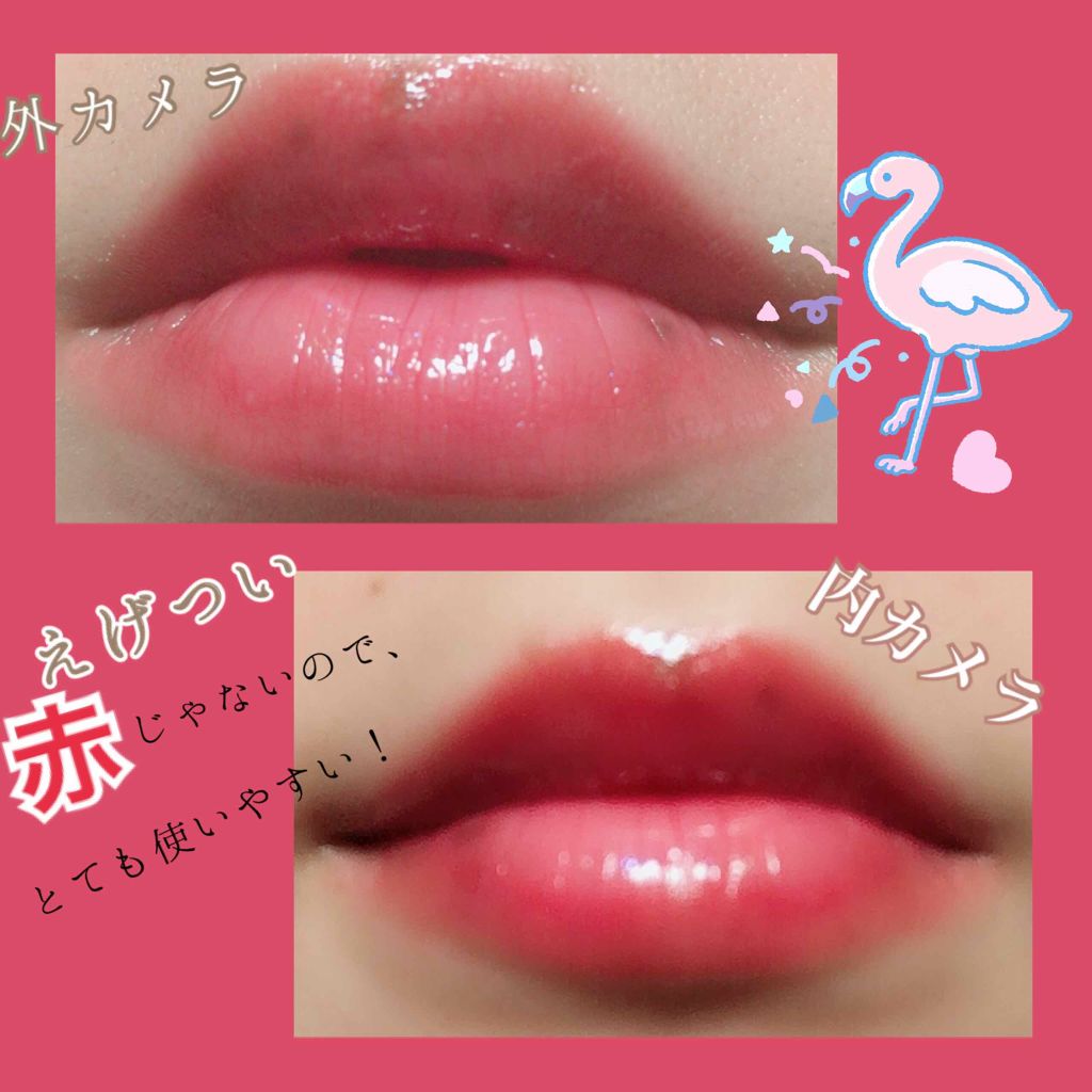 エッセンスルージュ/KiSS/口紅を使ったクチコミ(2枚目)