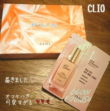 プリズム エアー アイ パレット/CLIO/パウダーアイシャドウを使ったクチコミ（1枚目）