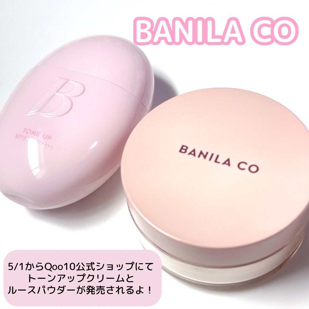 バニラコ プライムプライマー ルースセッティングパウダー/BANILA CO/ルースパウダーを使ったクチコミ(4枚目)