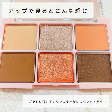 ワンショットアイパレット/CHICAY CHICO/アイシャドウパレットを使ったクチコミ(2枚目)