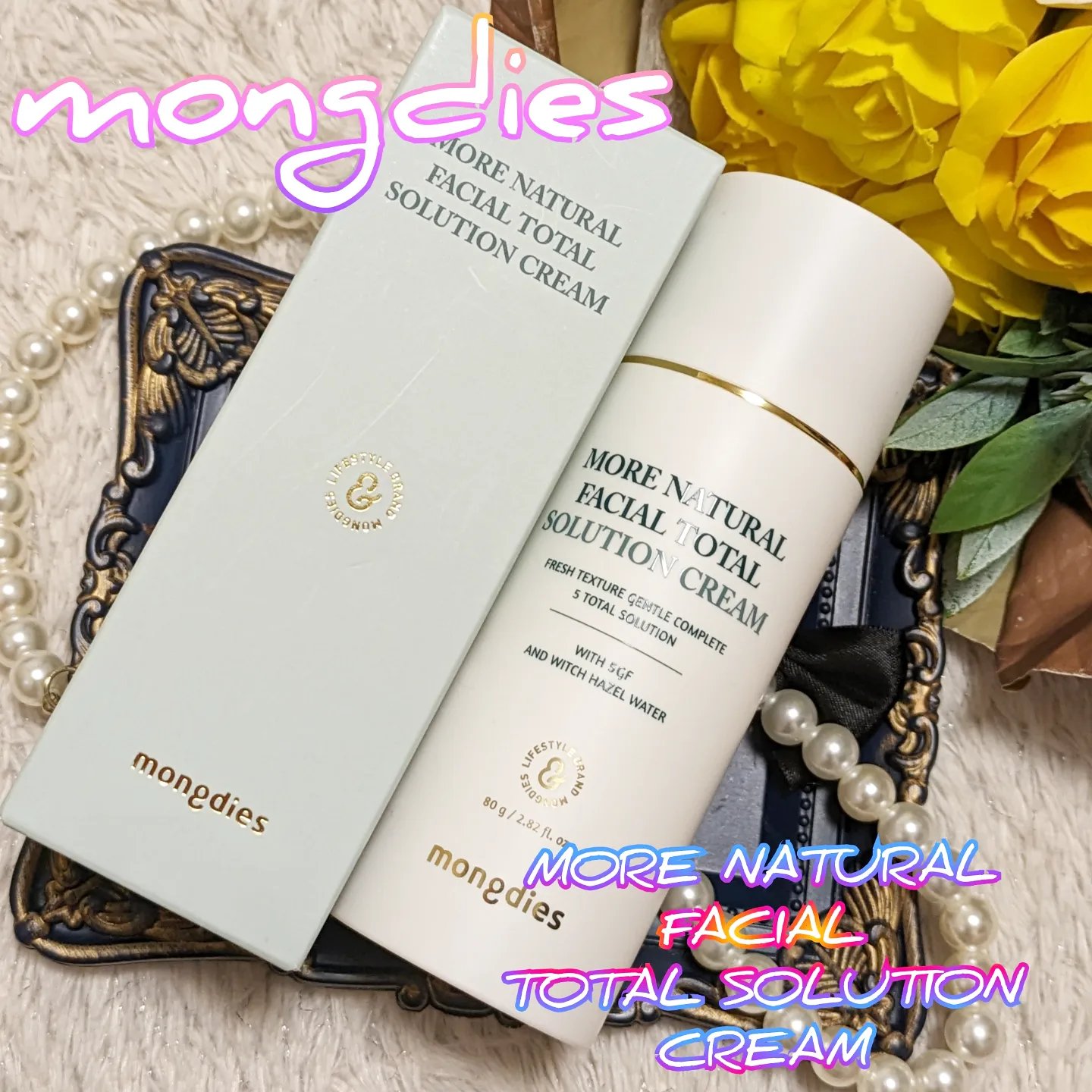 マタニティ・フェイシャルクリーム/モンディエス/フェイスクリームを使ったクチコミ（1枚目）