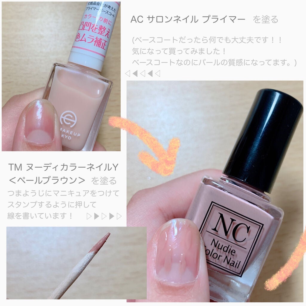 サンリオネイル/DAISO/マニキュアを使ったクチコミ(3枚目)