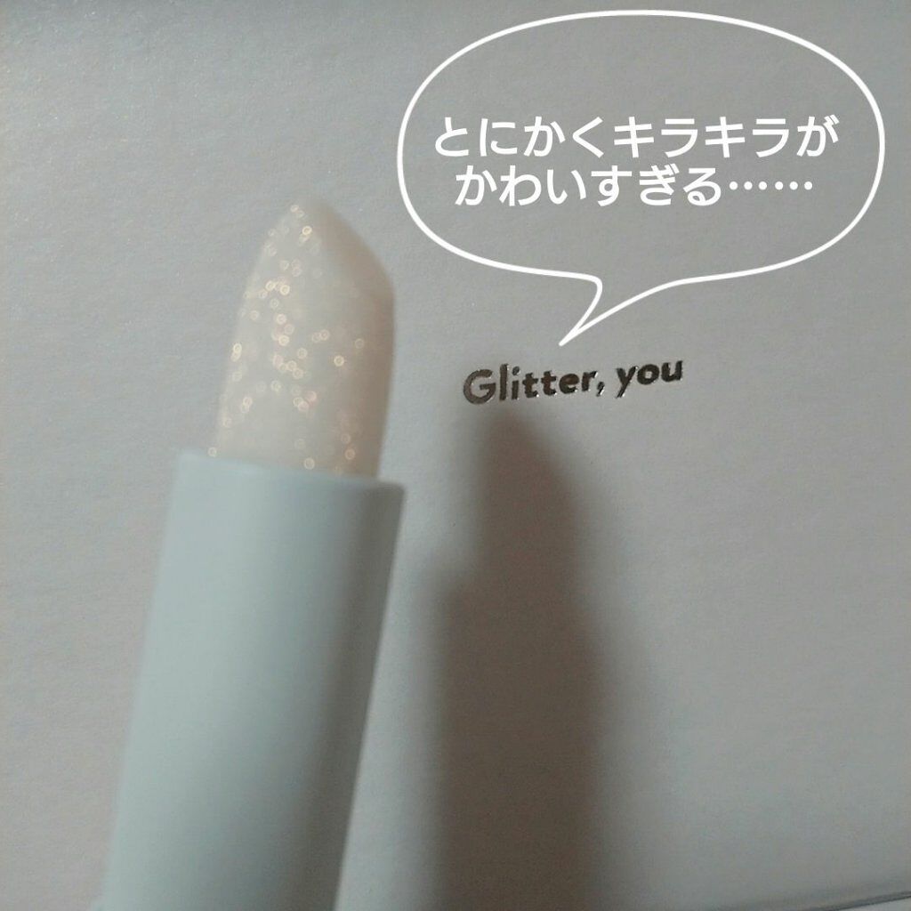 グレイシャーヴィーガンリップバーム NO.1  SNOW FROST スノウフロスト/unleashia/リップバームを使ったクチコミ（2枚目）