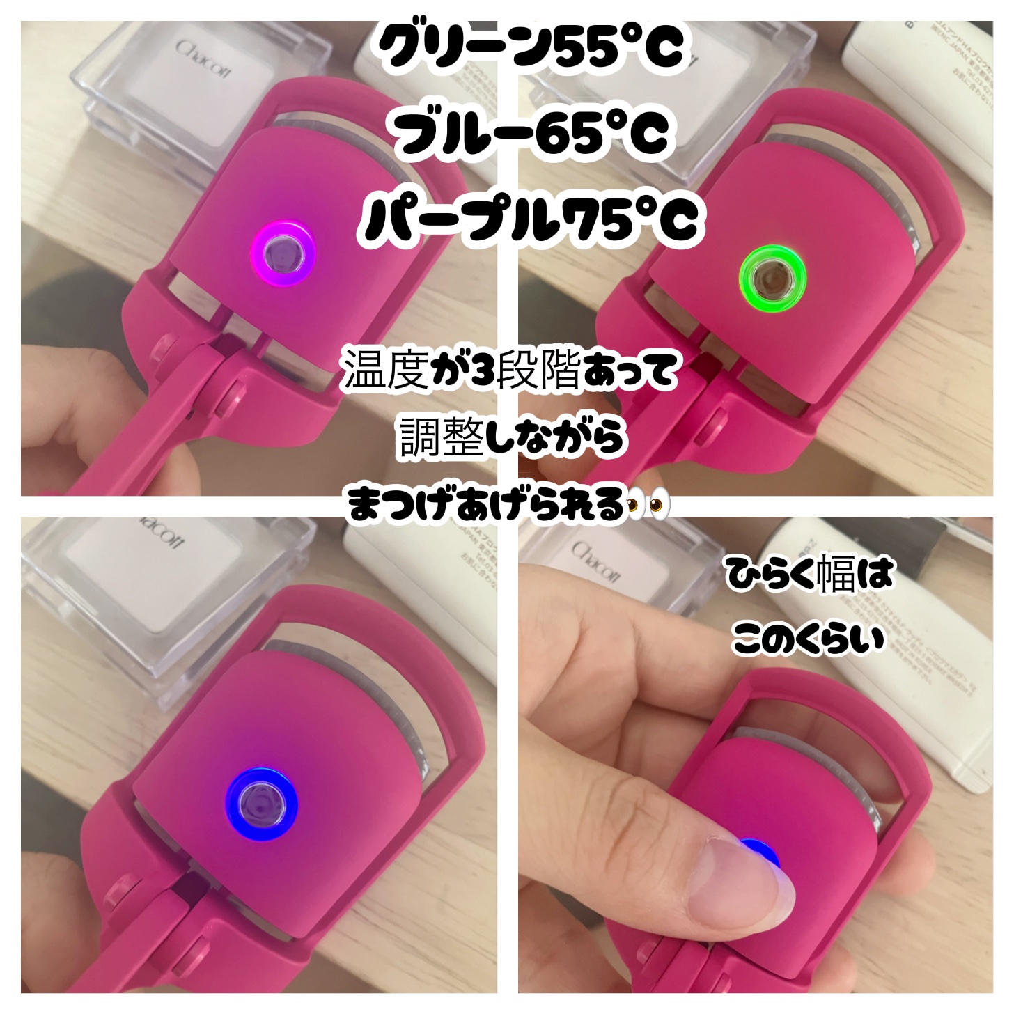 天まで届け！ホットビューラー　ビューラータイプ/ヒロインメイク/ビューラーを使ったクチコミ（2枚目）