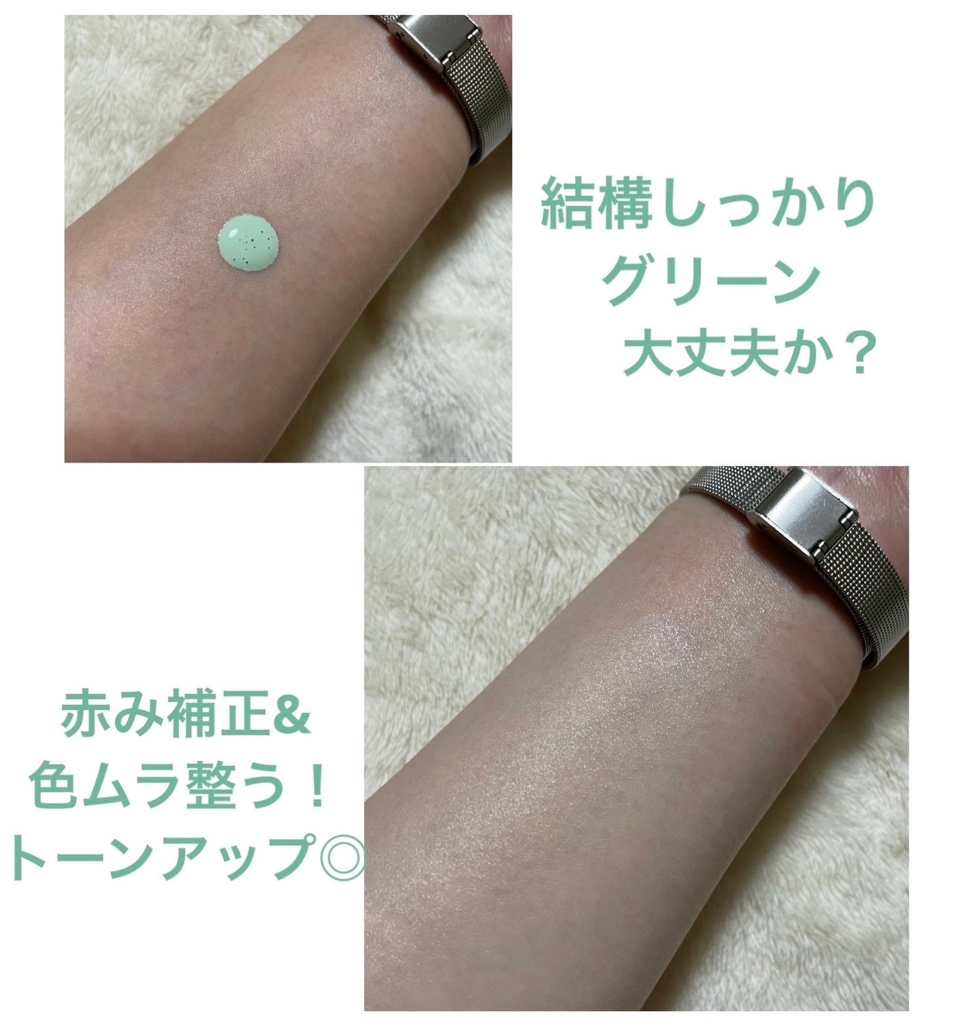 マスクフィットトーンアップエッセンス/TIRTIR(ティルティル)/化粧下地を使ったクチコミ(2枚目)