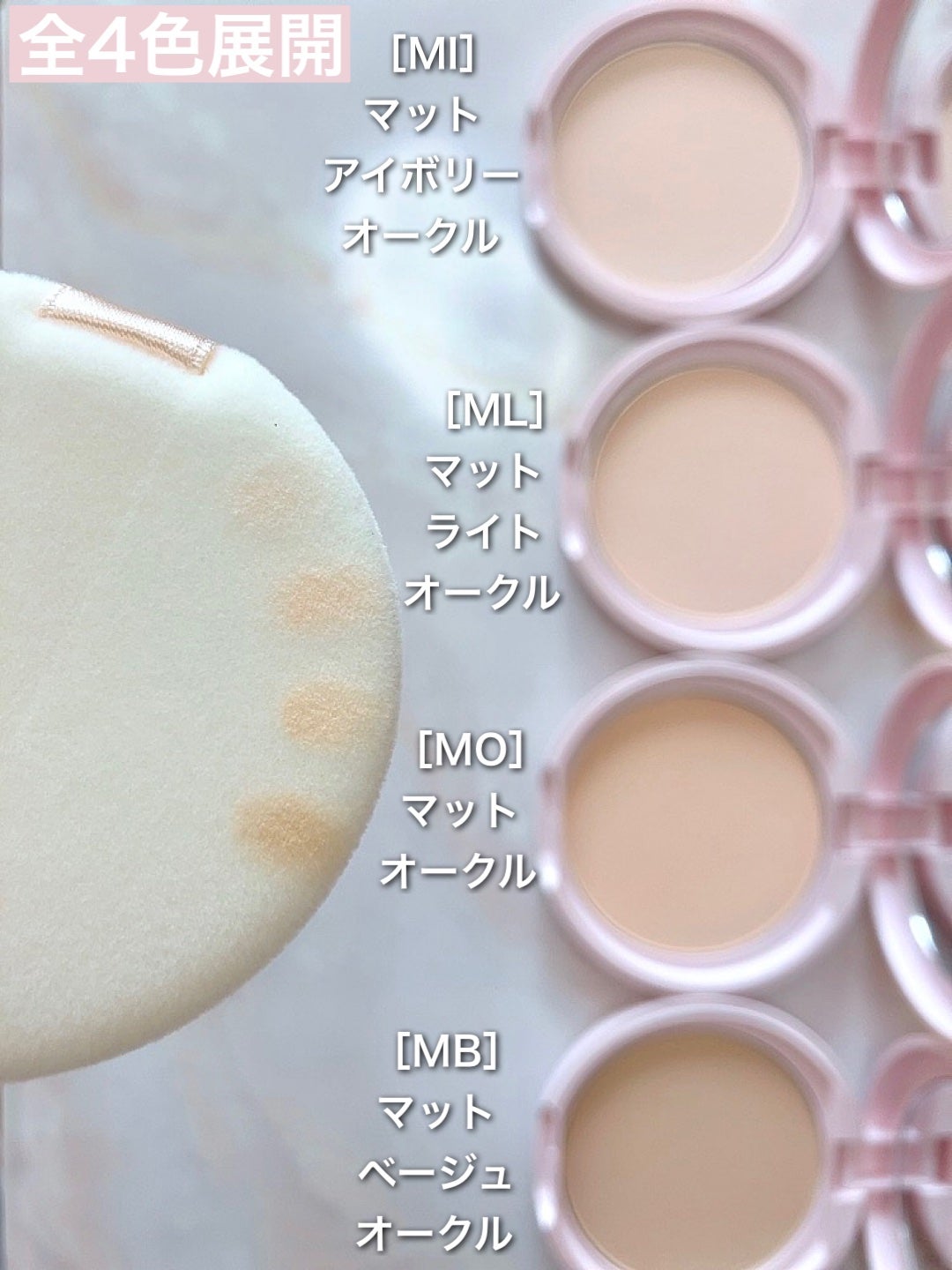 マシュマロフィニッシュパウダー/キャンメイク/プレストパウダーを使ったクチコミ(3枚目)