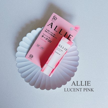 クロノビューティ カラーオンUV/アリィー/日焼け止めクリームを使ったクチコミ(6枚目)