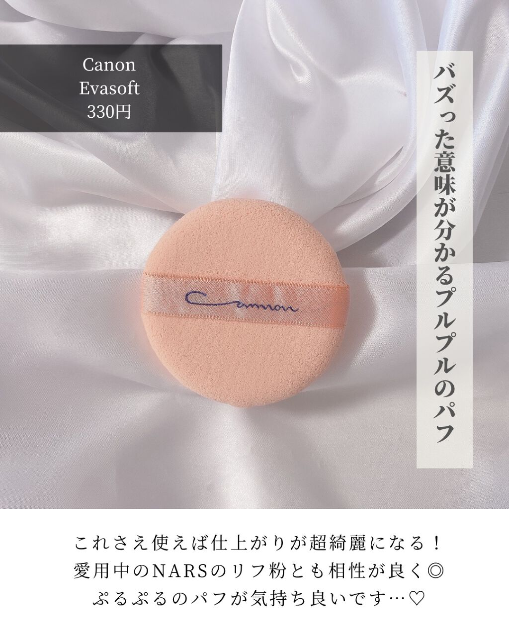 ヒップルン薬用ホワイトクリーム<医薬部外品>/PEACH JOHN/デリケートゾーンケアを使ったクチコミ(2枚目)