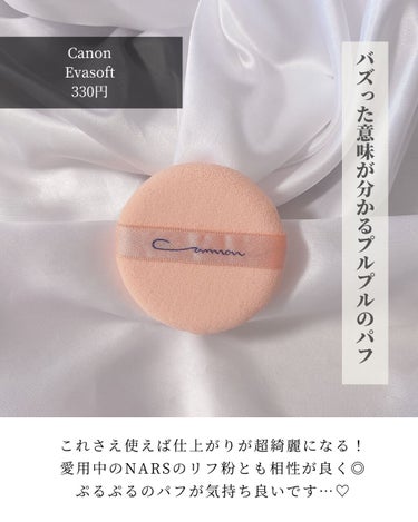 ヒップルン薬用ホワイトクリーム＜医薬部外品＞/PEACH JOHN/デリケートゾーンケアを使ったクチコミ（2枚目）