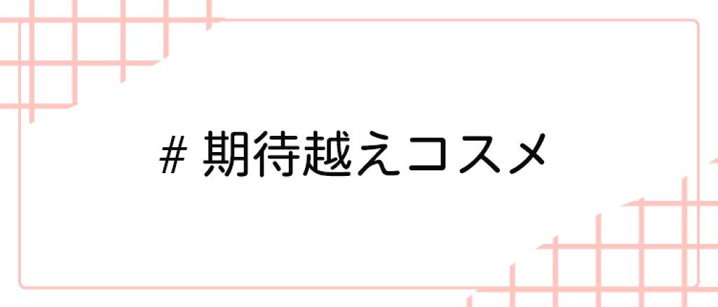 LIPS公式アカウント on LIPS 「\10/28(木)から新しいハッシュタグイベント開始!💖/みな..」(6枚目)