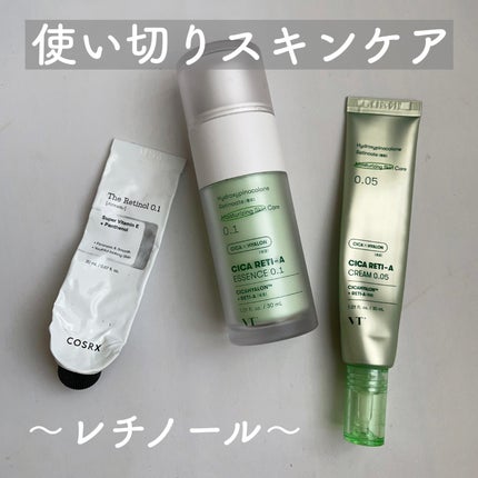 シカレチA エッセンス0.1/VT/美容液を使ったクチコミ(1枚目)