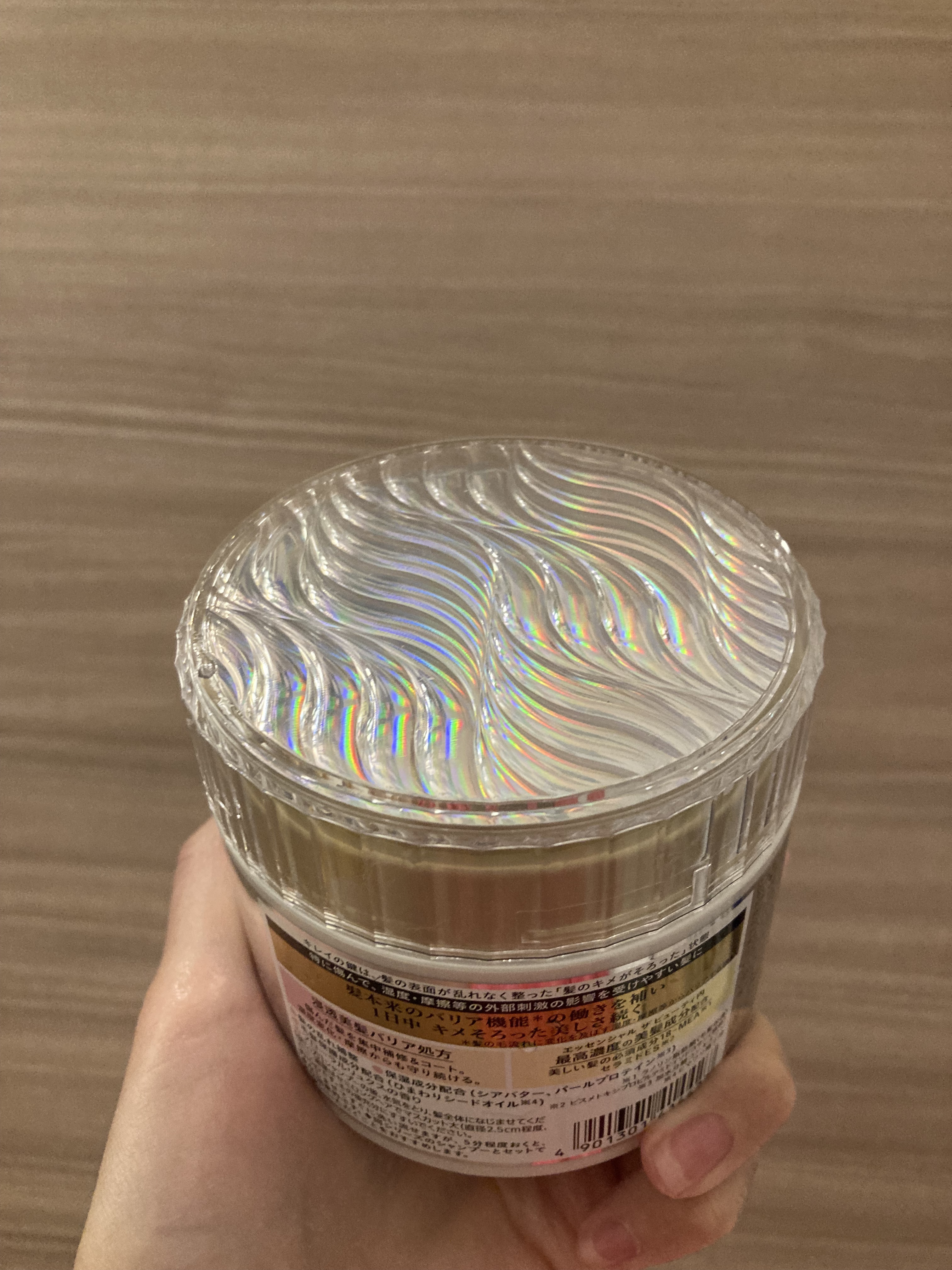 Essential THE BEAUTY 髪のキメ美容バリアヘアマスク/エッセンシャル/ヘアマスク・ヘアパックを使ったクチコミ（2枚目）