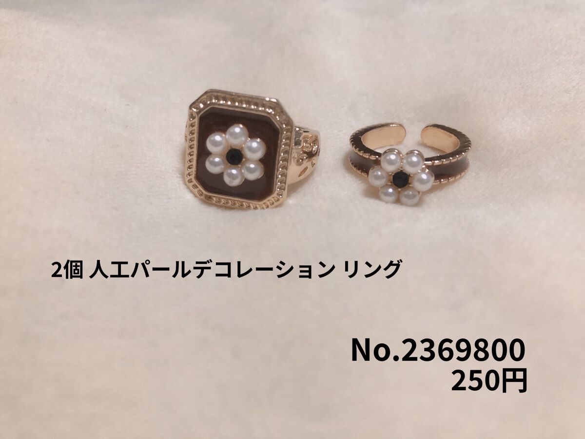 SHEIN購入品/SHEIN/その他を使ったクチコミ（2枚目）